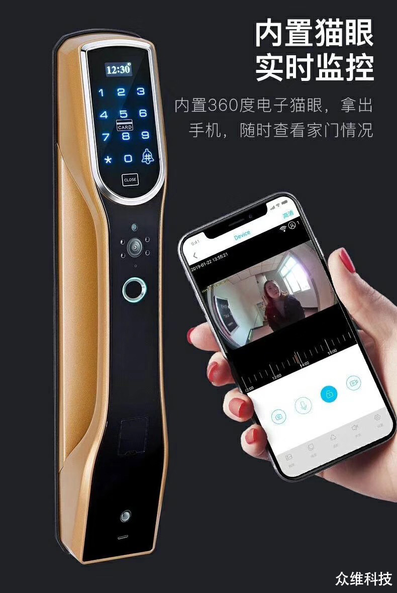 指紋鎖