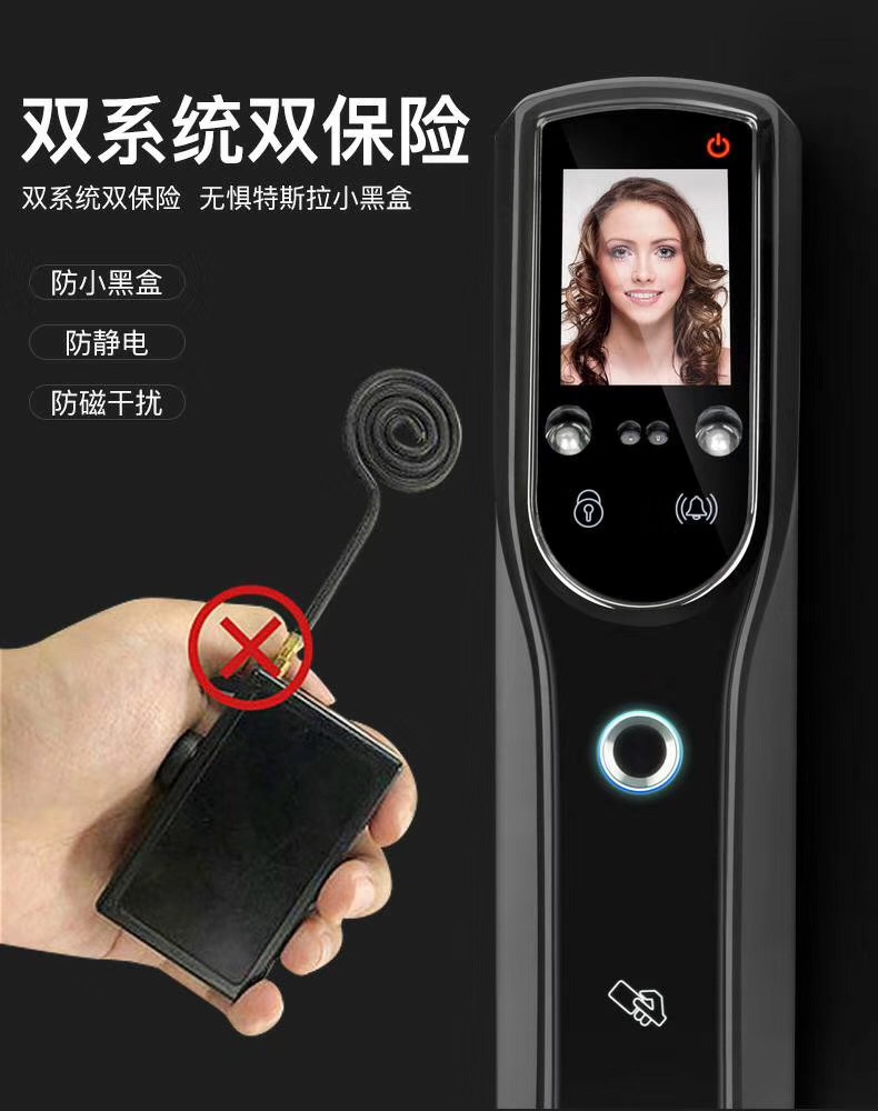 指紋鎖