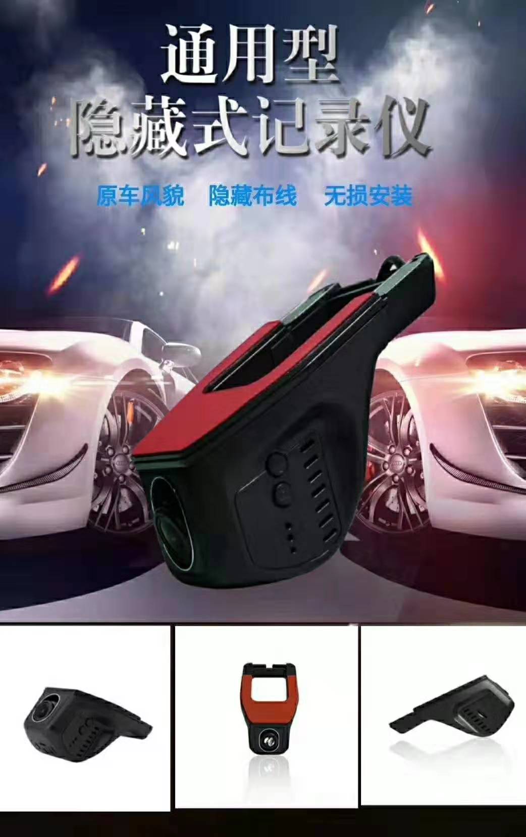 通用隱藏式記錄紋