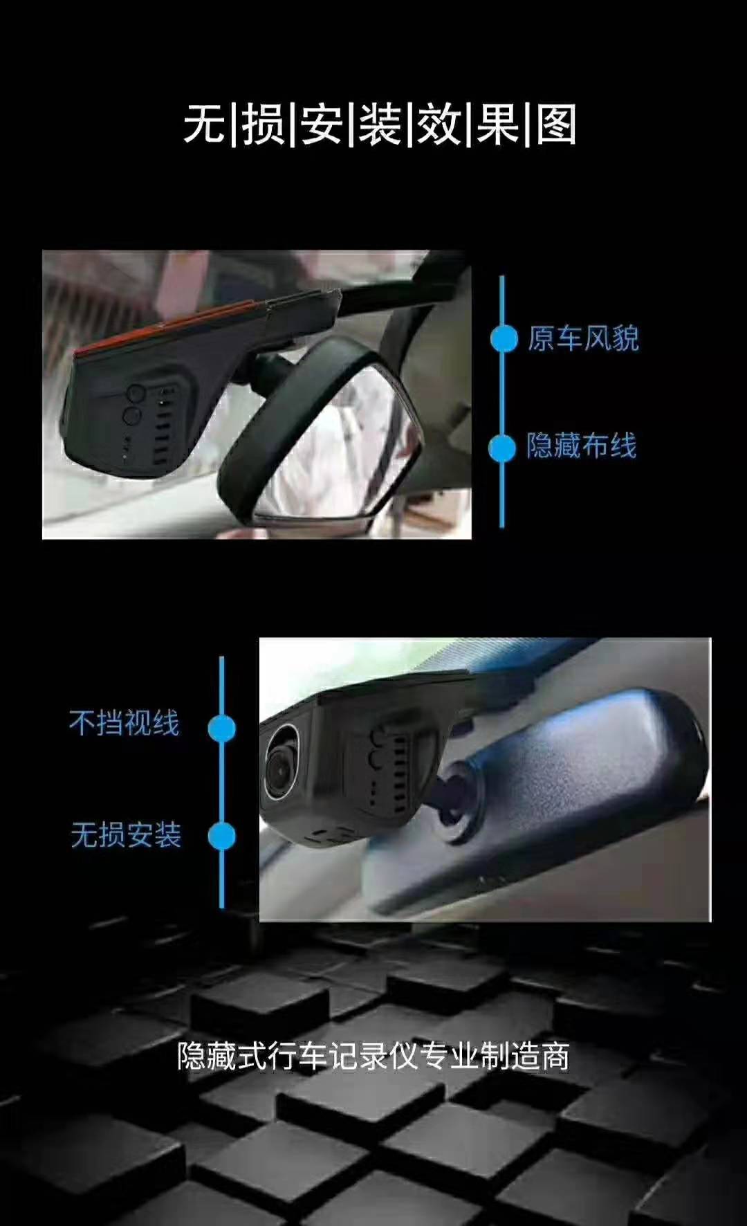通用隱藏式記錄紋