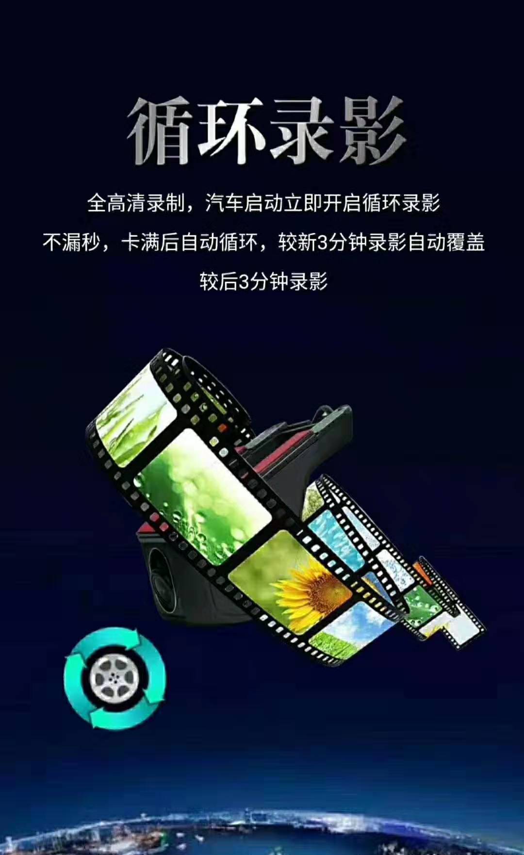 通用隱藏式記錄紋